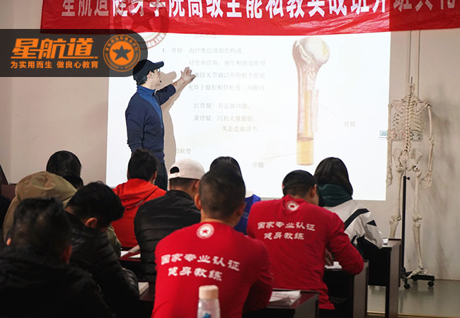 北京考健身教练证报考需要哪些条件，哪个健身教练培训比较好？